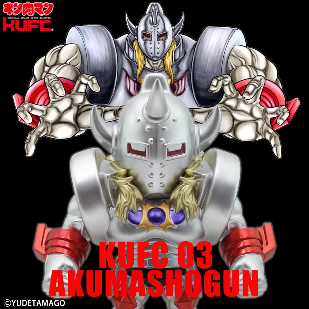 Amazon | CJ Cyclone Joe キャラクターフィギュア KUFC 03 悪魔将軍 EX